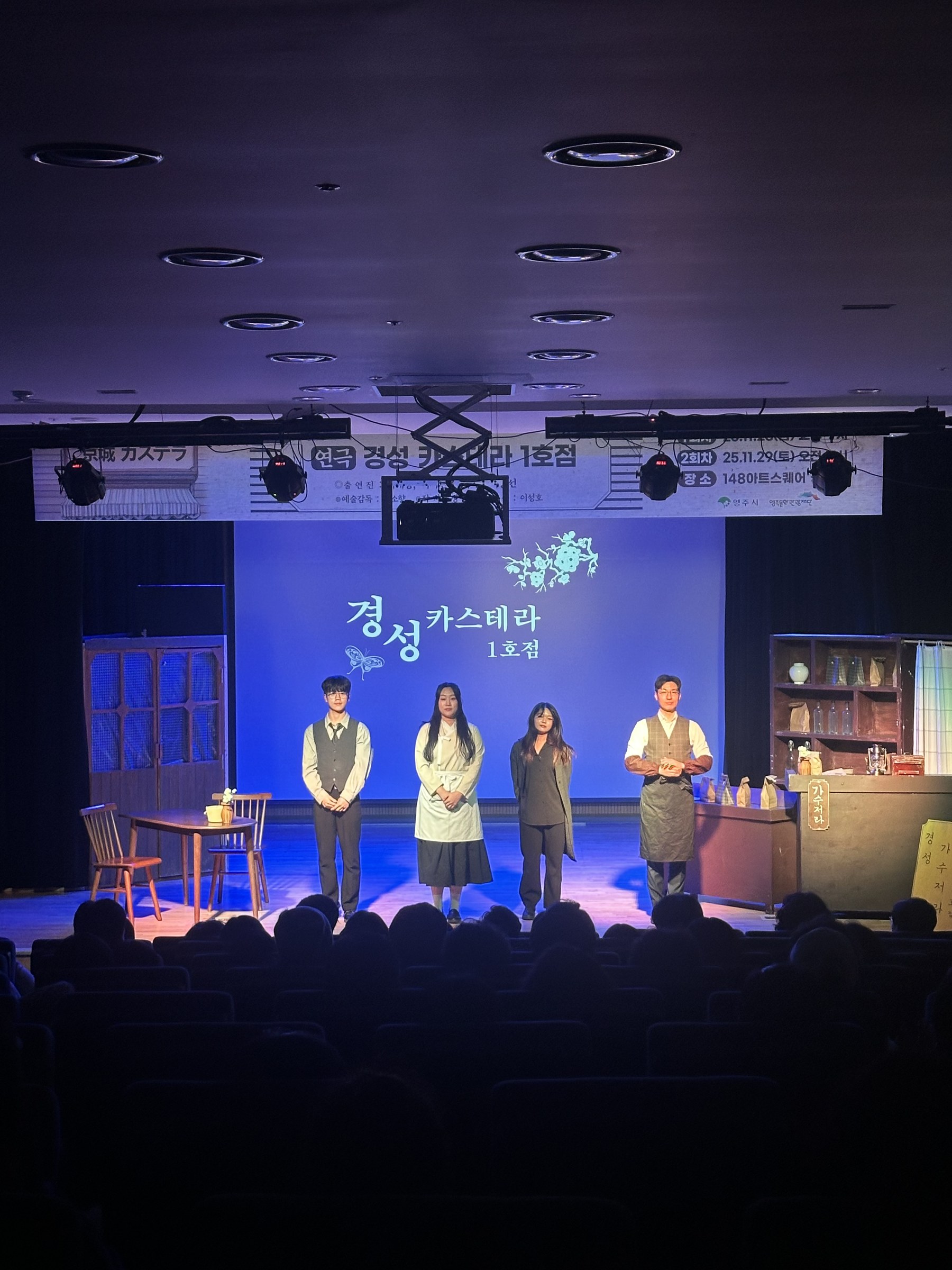 상상플레이스 스테이지 지역 의제 창작극